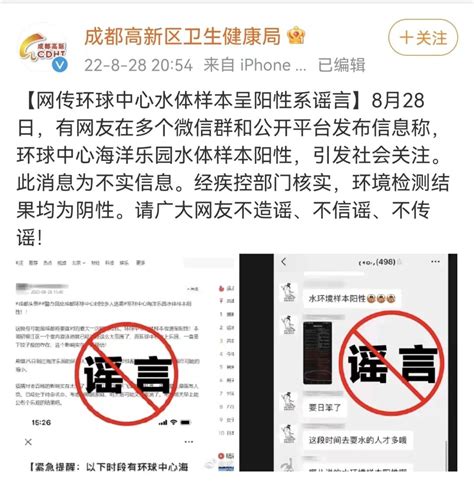 4天报告119例，游泳娱乐场所关联病例多！此地通报：疫情正快速上升澎湃号·媒体澎湃新闻 The Paper