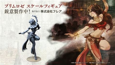 Noisy Pixel On Twitter Octopath Traveler Primrose Figure Announced