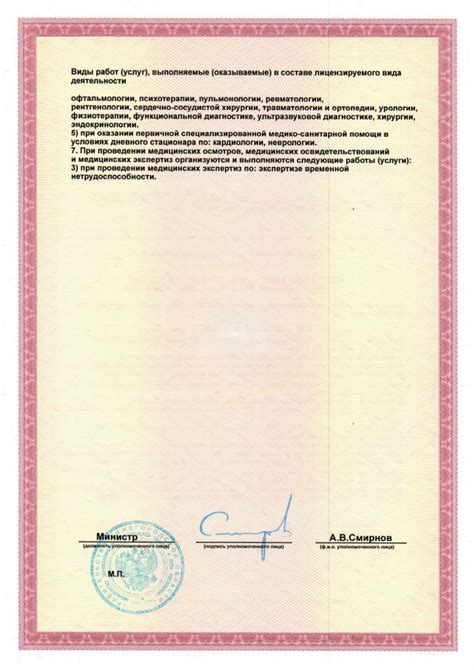Контакты Центр эстетической медицины ТОНУС ПРЕМИУМ