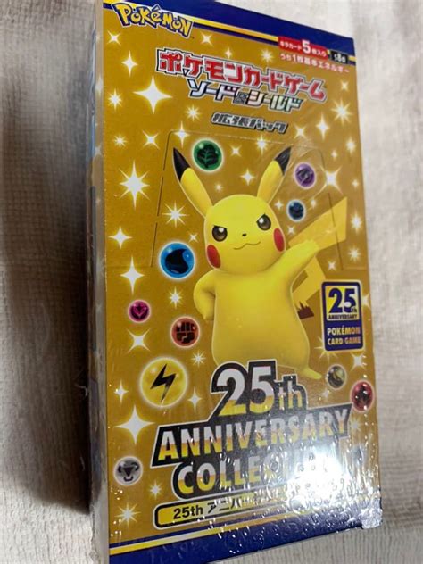 【未使用】送料無料 未開封 ポケモンカードゲーム ソード＆シールド 拡張パック 25th Anniversary Collection