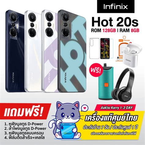 Infinix Hot S Gb Gb