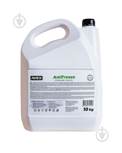 ᐉ Антифриз Avex Cooler Green MEG -42 ° от -40 до +110 10 кг зеленый ...