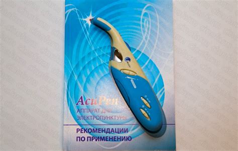 Аппарат "Акупен" купить в Санкт-Петербурге - лучшие цены в интернет ...