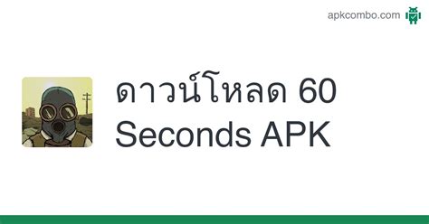 60 Seconds APK (Android Game) - ดาวน์โหลดฟรี