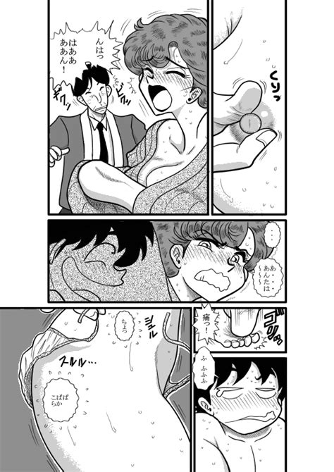 Heart No Yume Page 28 Nhentai Hentai Doujinshi And Manga