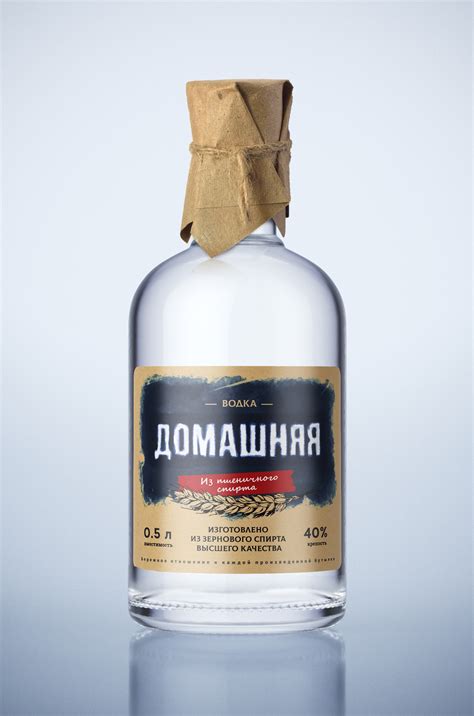 Водка домашняя :: Behance