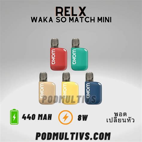 RELX WAKA SoMatch Mini ราคาถก เปลยนหวนำยาได พรอมสง