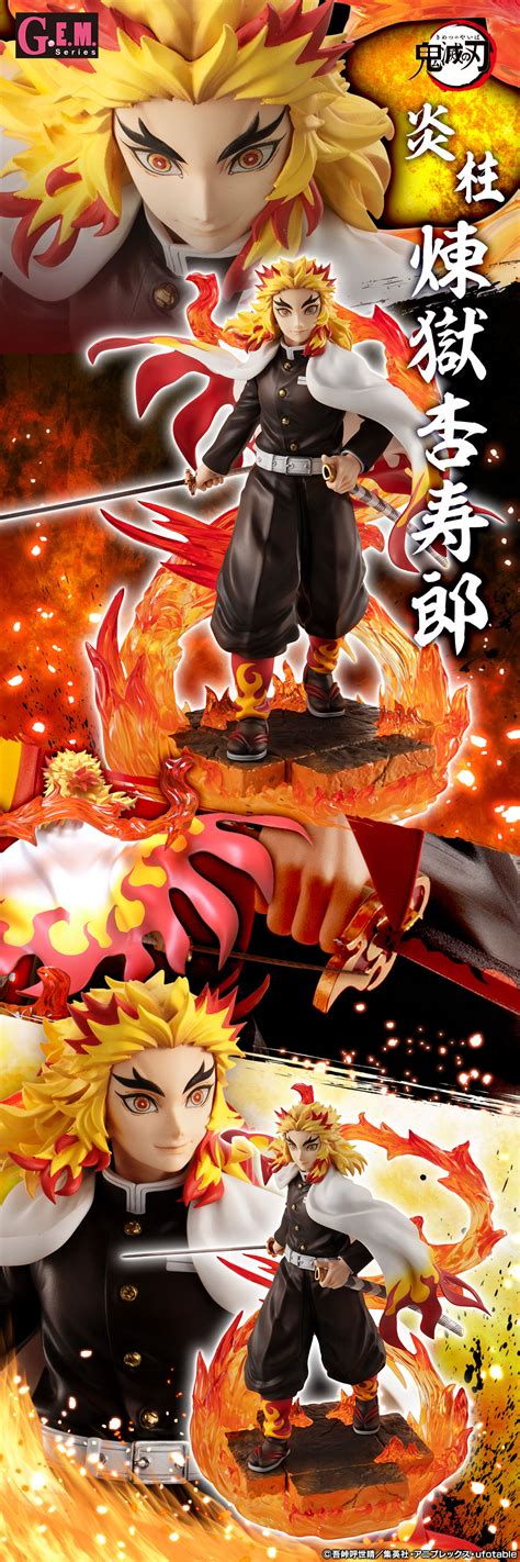 【模型】megahouse《鬼滅之刃》gem 炎柱 煉獄杏壽郎 預定 8 月發售 Mx813125tor的創作 巴哈姆特