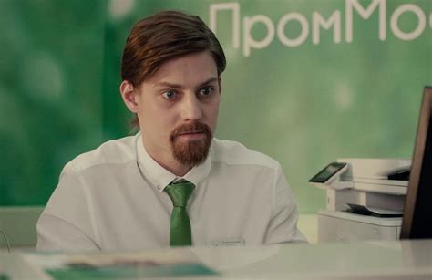 Молодой человек (фильм, 2022)