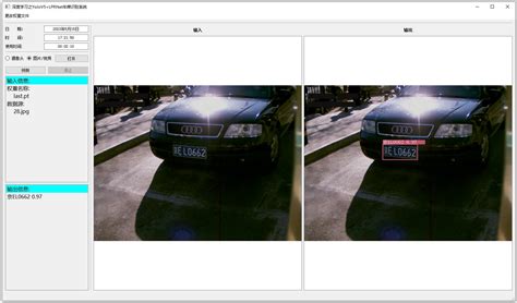 深度学习之基于yolov5lprnet车牌识别系统gui界面 索炜达猿创
