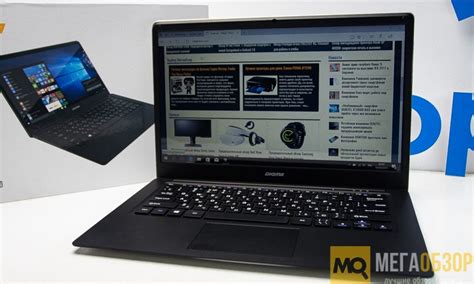 Обзор Digma EVE 1400. 14.1 дюймовый ноутбук с Intel Atom x5-Z8350 ...