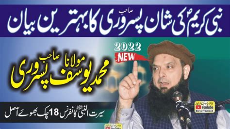 Nabi E Kareem S A W Ki Shan New Bayan Molana Yousaf Pasrori