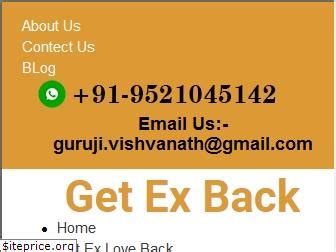 Ex Love Back Mantras Hypnotism Mantra To Want Bring