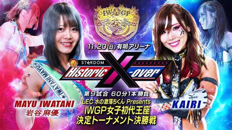 Full Card Confirmed For NJPW X STARDOM Historic X Over