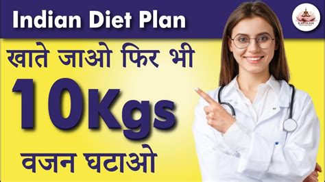 How To Lose Weight Fast Motapa Kam Karne Ka Tarika Vajan Kaise Kam