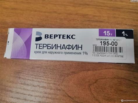 Противогрибковое средство Вертекс Тербинафин крем - «Выселяем незваных ...