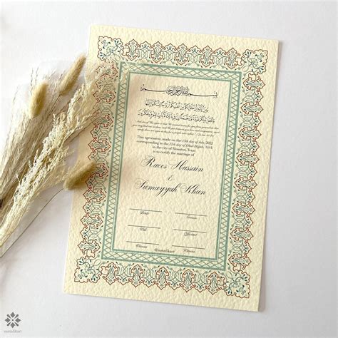 A3 Luxury Nikkah Certificate With Feather Pen A3 Etsy