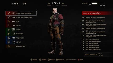 The Witcher Wild Hunt Cheats Pc Rushlena