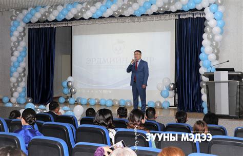 ФОТО МУБИС ийн Төгсөлтийн баяр өнөөдөр болов