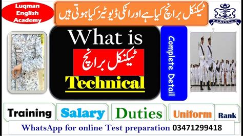 Join Pak Navy As Technical Sailor What Is Pak Navy Sailor Duty Training