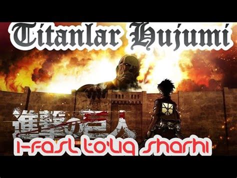 Titanlar hujumi ( AOT ) anime uzbek tilida 1 -mavsum to'liq sharhi ...