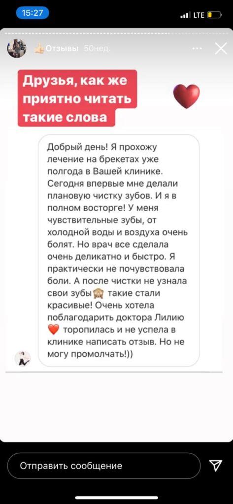 Клиники грамотной ортодонии и обучающая Академия для ортодонтов России