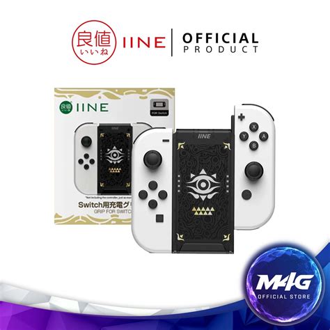 Iine L813 Zelda Edition Joy Con Charging Grip Shopee Malaysia