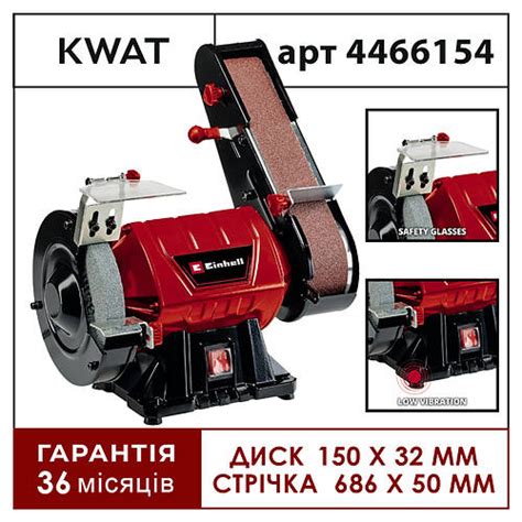 Точило универсальное ленточное комбинированное Einhell TC-US 350 ...