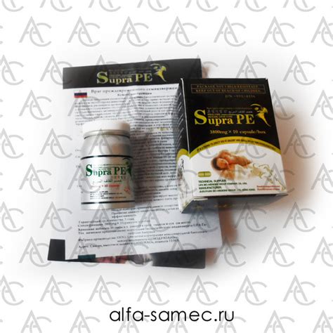 SUPRA PE (Супра Пе) 10 капсул / Капсулы для повышения потенции / Отзывы ...