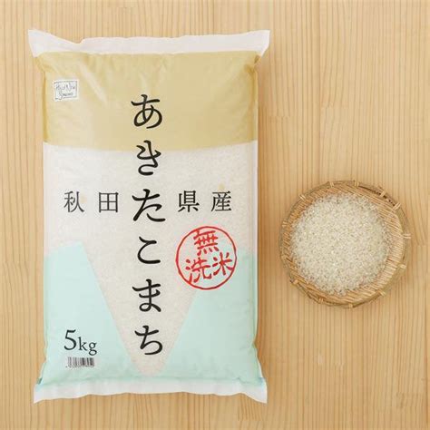 【lohaco・アスクル限定】無洗米 5kg 秋田県産あきたこまち 1袋 令和4年産 米 お米 オリジナル Kx41092lohaco