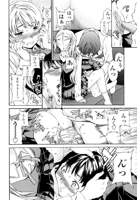 Guilty Page Nhentai Hentai Doujinshi And Manga