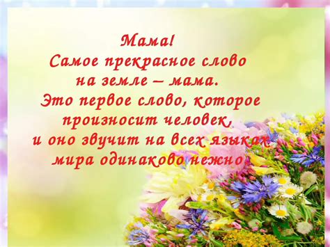 Картинки с надписью мама спасибо что меня родила (49 фото)