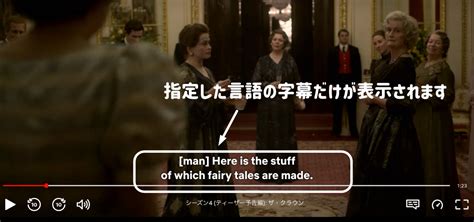 映画を見ながら英語を勉強する方法。netflixの英語・日本語同時字幕の出し方。 スキルアップクエスト