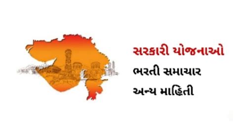 Gujarat Updates