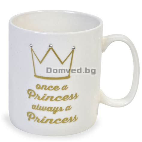 Порцеланова чаша - бяла - Princess - 400 мл.