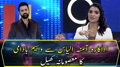 Waseem Badami S Masoomana Khel With Amna Ilyas Video Dailymotion