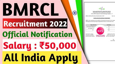 BMRCL Recruitment 2022 Official Notification Salary 50 000 All