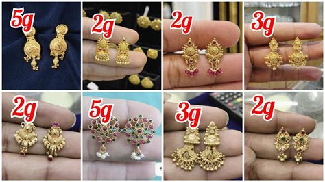 Simple Gold Daily Wear Earrings Designs With Weight And Price Gold