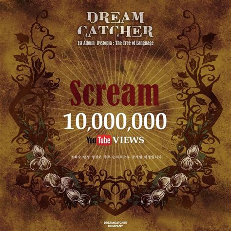 Dreamcatcher 'Scream' MV has achieved 10 million combined views ...