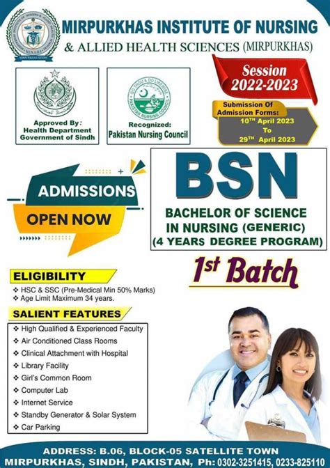 Admissions Open In MirpurKhas Institute Of Nursing Allied Health