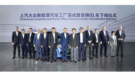 Let's See The New SAIC Volkswagen BEV Plant In China: Video - Car in My ...