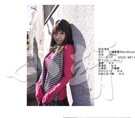 Nice Jav21 Perdana TOKYO HOT N04