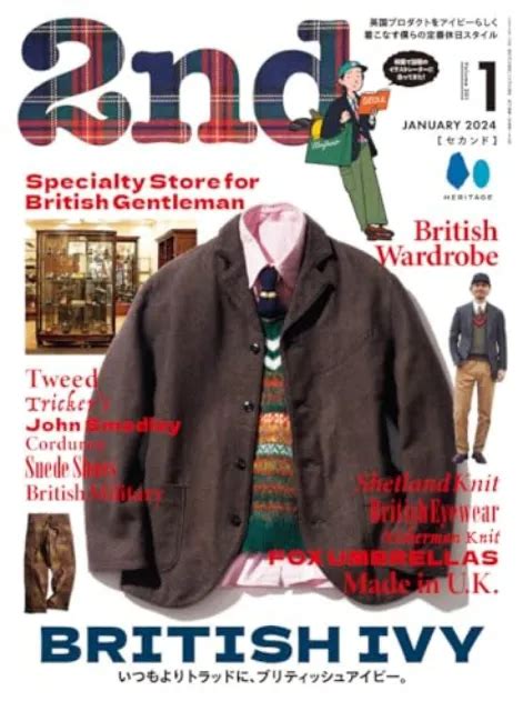2nd Vol201 January 2024 Japanese Mens Fashion Magazine British Ivy