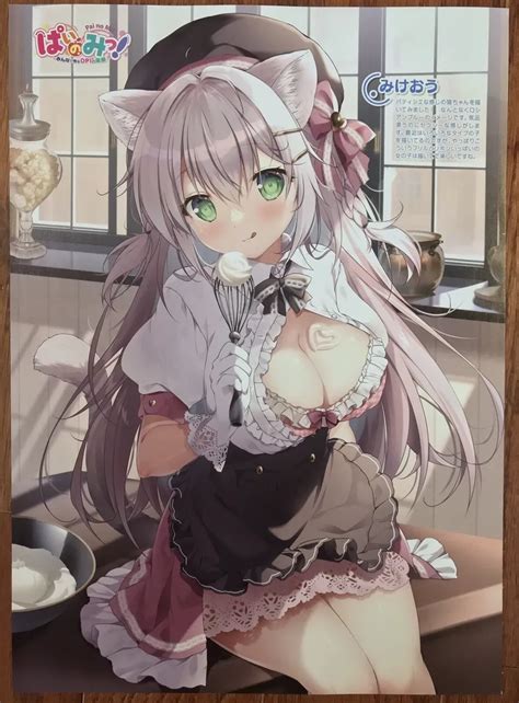 Sexy Neko Girl Anime