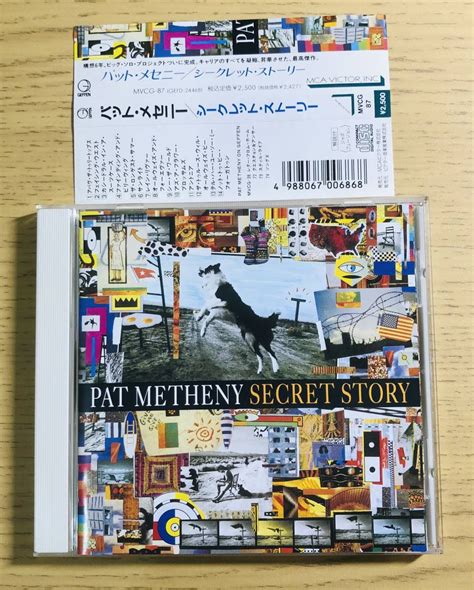 Yahooオークション 国内盤帯付美品 パット・メセニーpat Metheny