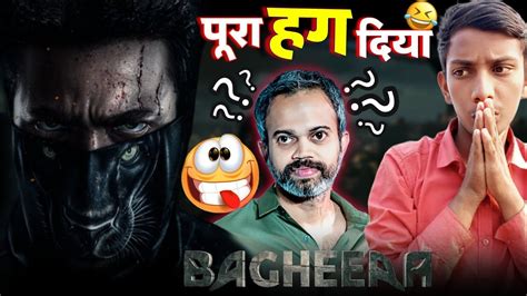 Bagheera Teaser Review Bagheera Siri Murali Dr Suri