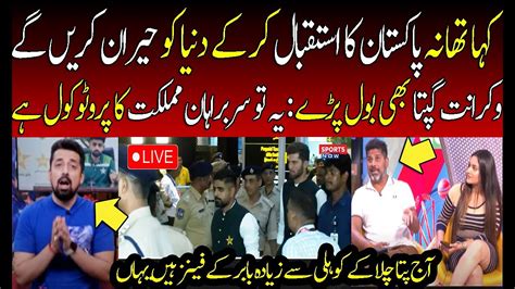 Vikrant Gupta Shocking Reaction On Pak Team Welcome In India Pak Team