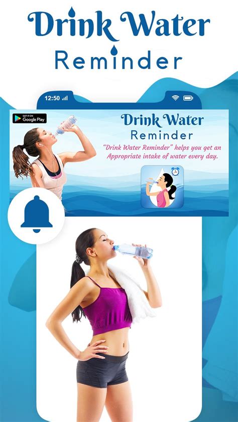 Drink Water Reminder APK for Android Download