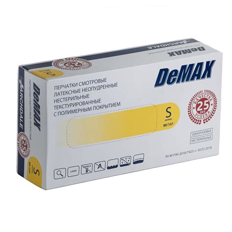 Перчатки DeMAX смотр. латекс. неопудр. нестер. с полим. покр. S 35S ...