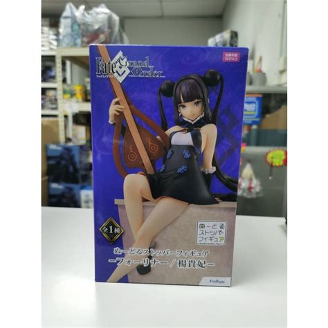 Ready Stock Furyu Fate Grand Order Noodle Stopper Figure Foreigner